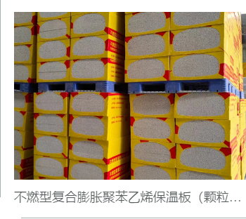 常德聚氨酯喷涂